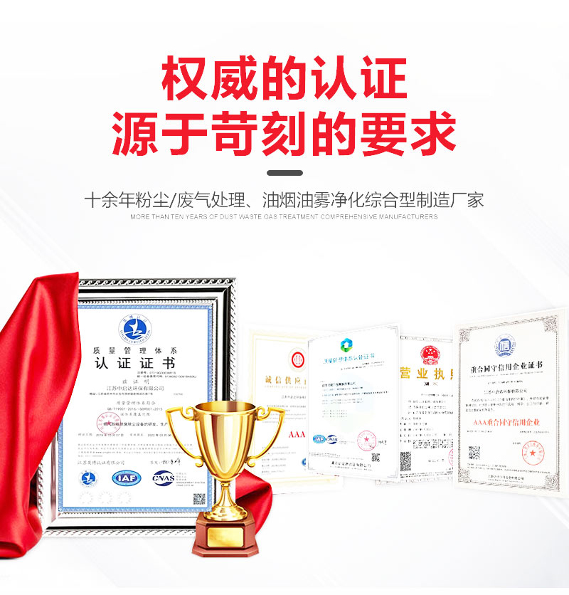 QY-BD布袋式除尘器 QY-BD布袋式除尘器