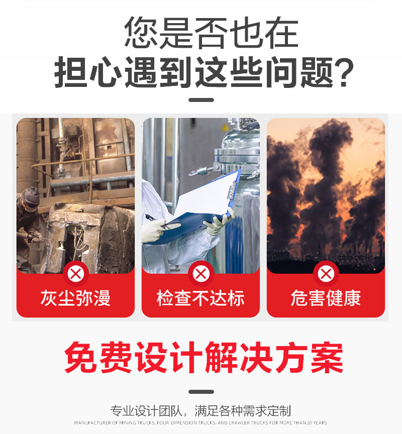 QY-BD布袋式除尘器 QY-BD布袋式除尘器