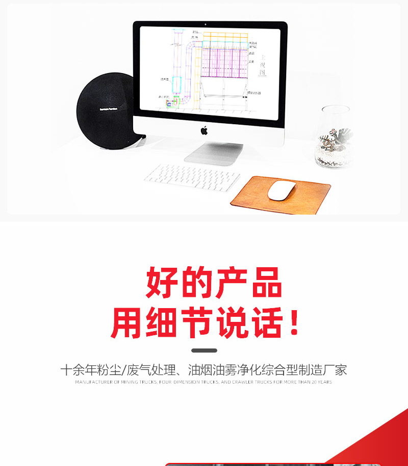 QY-BD布袋式除尘器 QY-BD布袋式除尘器