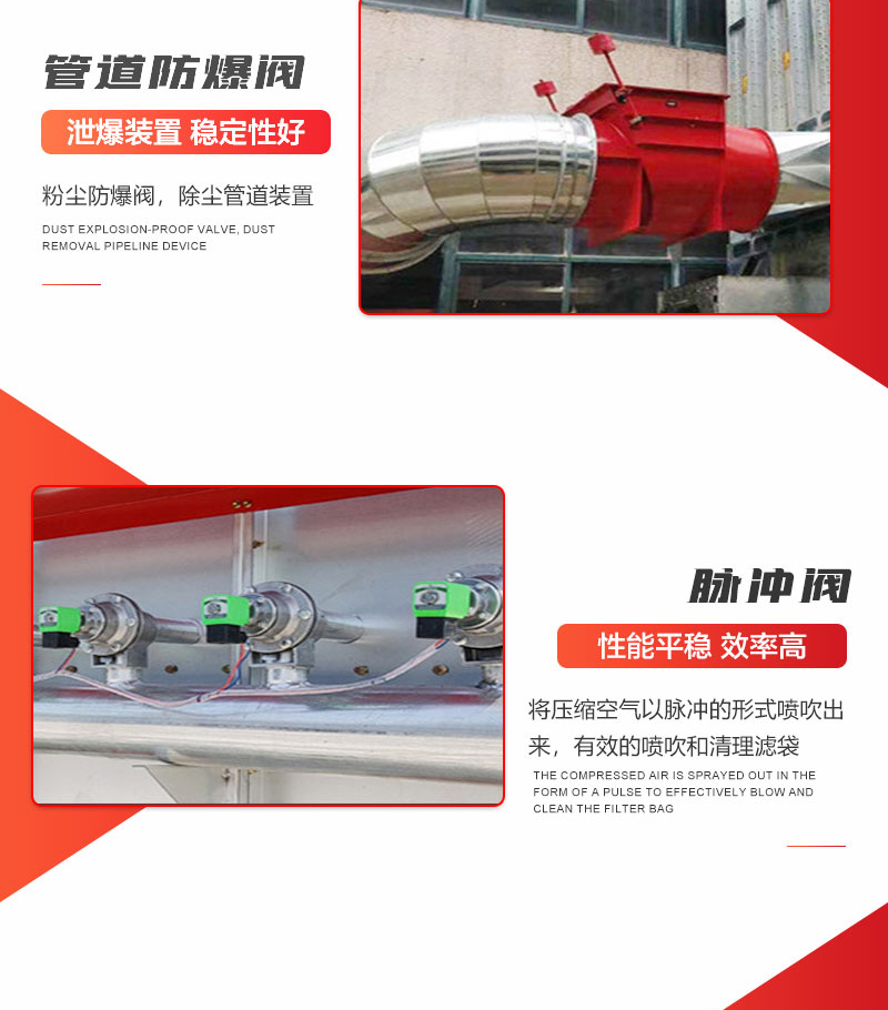 QY-BD布袋式除尘器 QY-BD布袋式除尘器