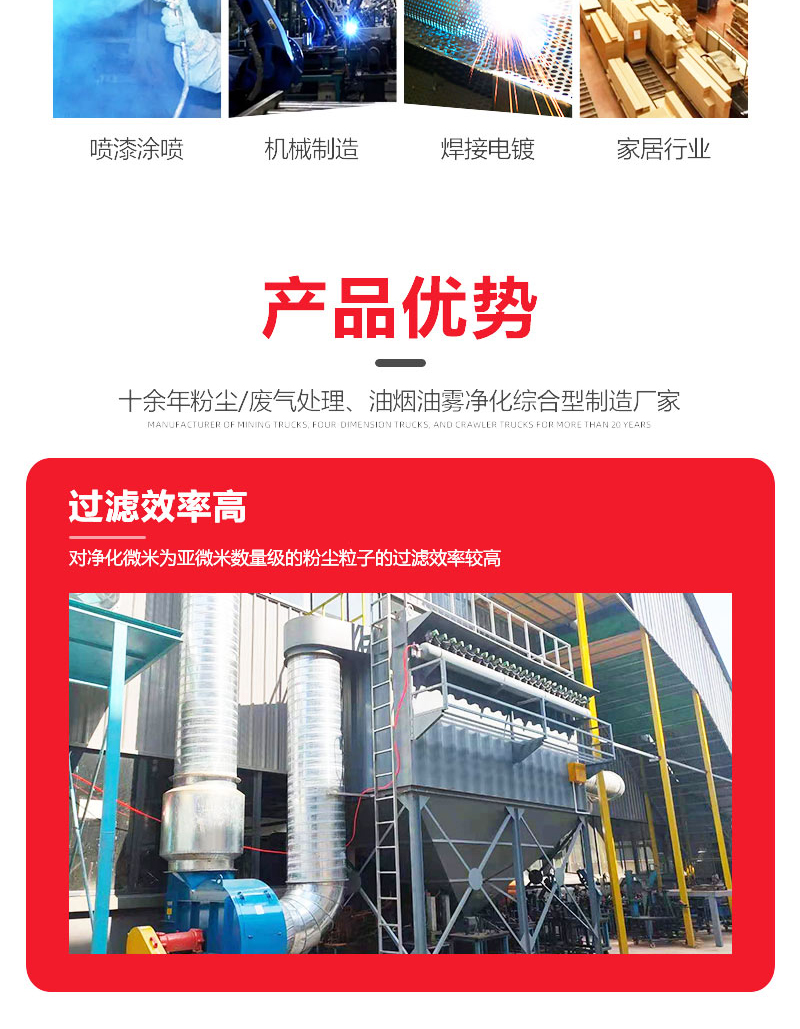 QY-BD布袋式除尘器 QY-BD布袋式除尘器