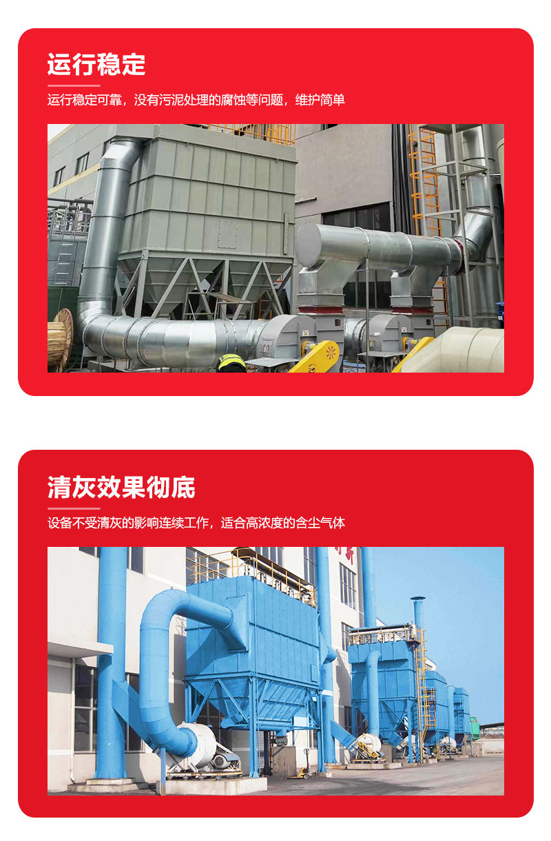 QY-BD布袋式除尘器 QY-BD布袋式除尘器