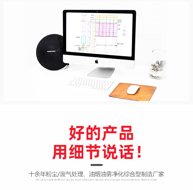 单机除尘器 单机除尘器