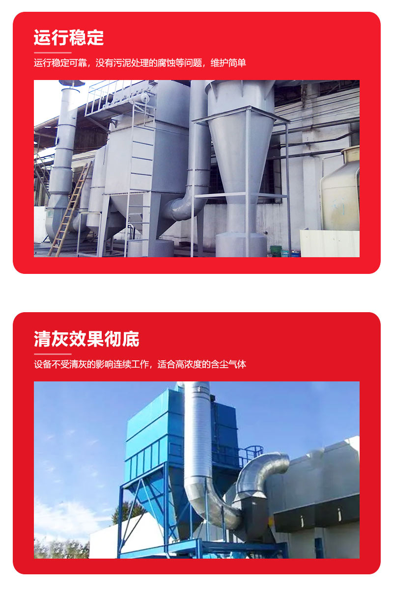 单机除尘器 单机除尘器