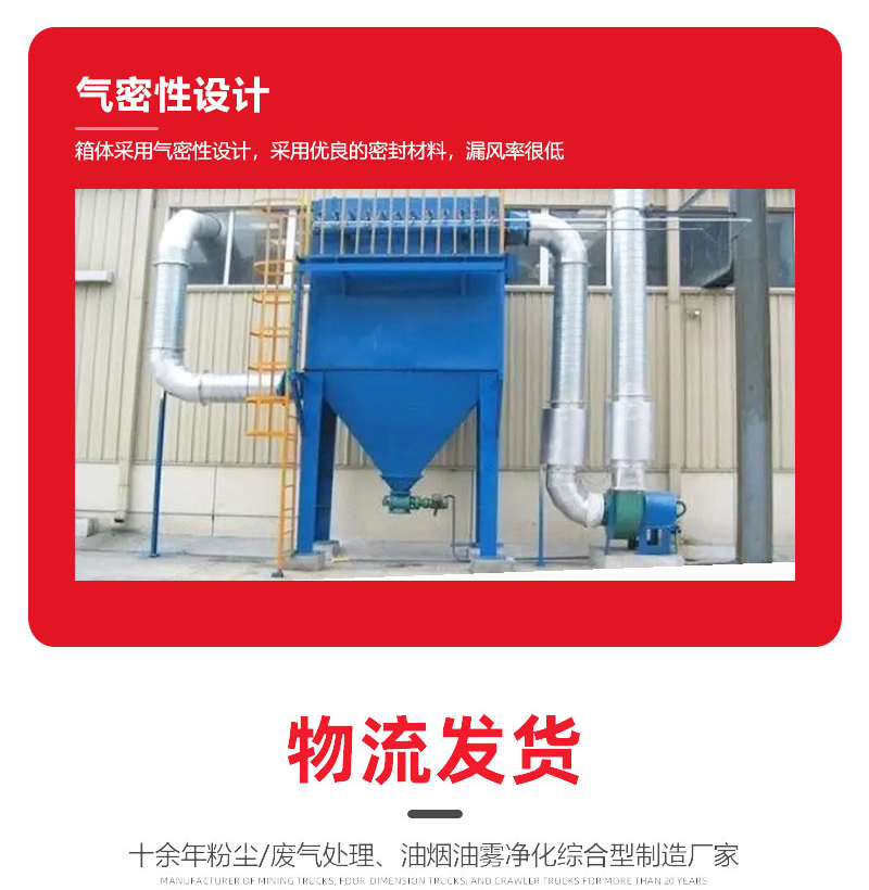 单机除尘器 单机除尘器