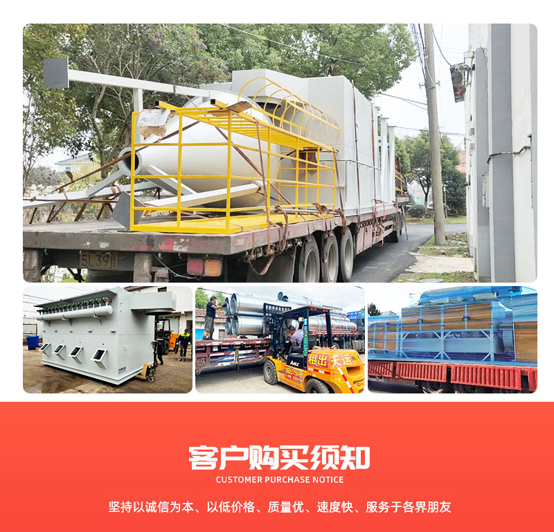 单机除尘器 单机除尘器