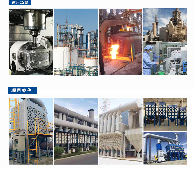 QY-L集中式滤筒除尘系统 QY-L集中式滤筒除尘系统