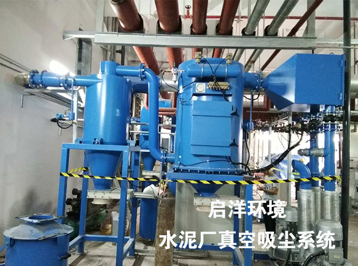 水泥厂真空吸尘系统组件风管设计注意点 水泥厂真空吸尘系统组件风管设计注意点