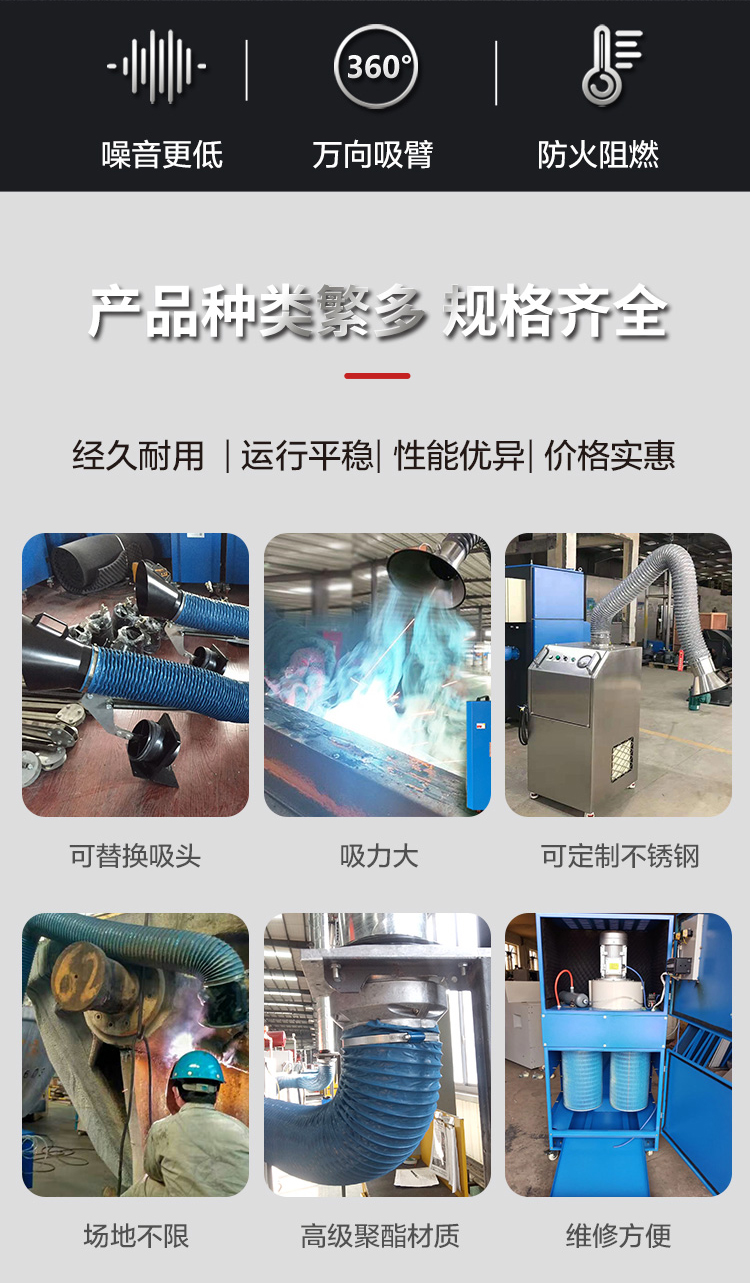 QY-D双臂式移动焊烟净化器 QY-D双臂式移动焊烟净化器