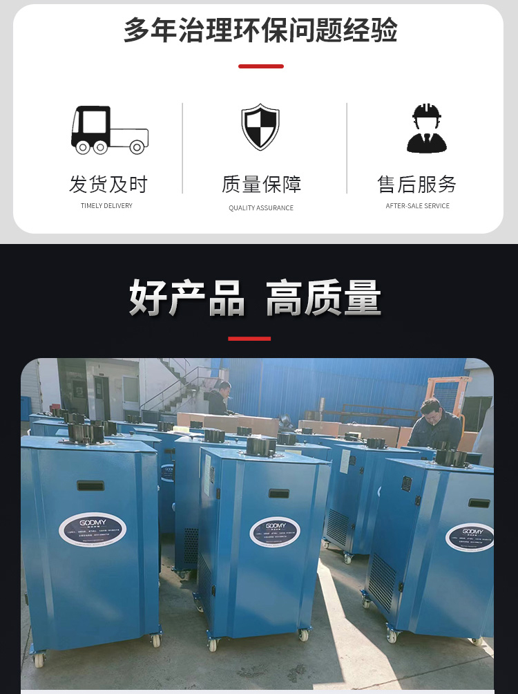 QY-D双臂式移动焊烟净化器 QY-D双臂式移动焊烟净化器