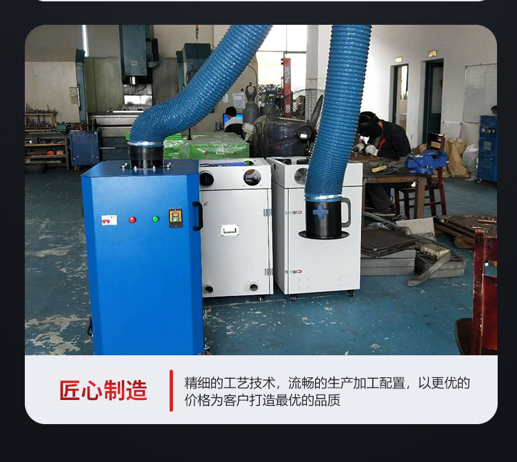 QY-D双臂式移动焊烟净化器 QY-D双臂式移动焊烟净化器