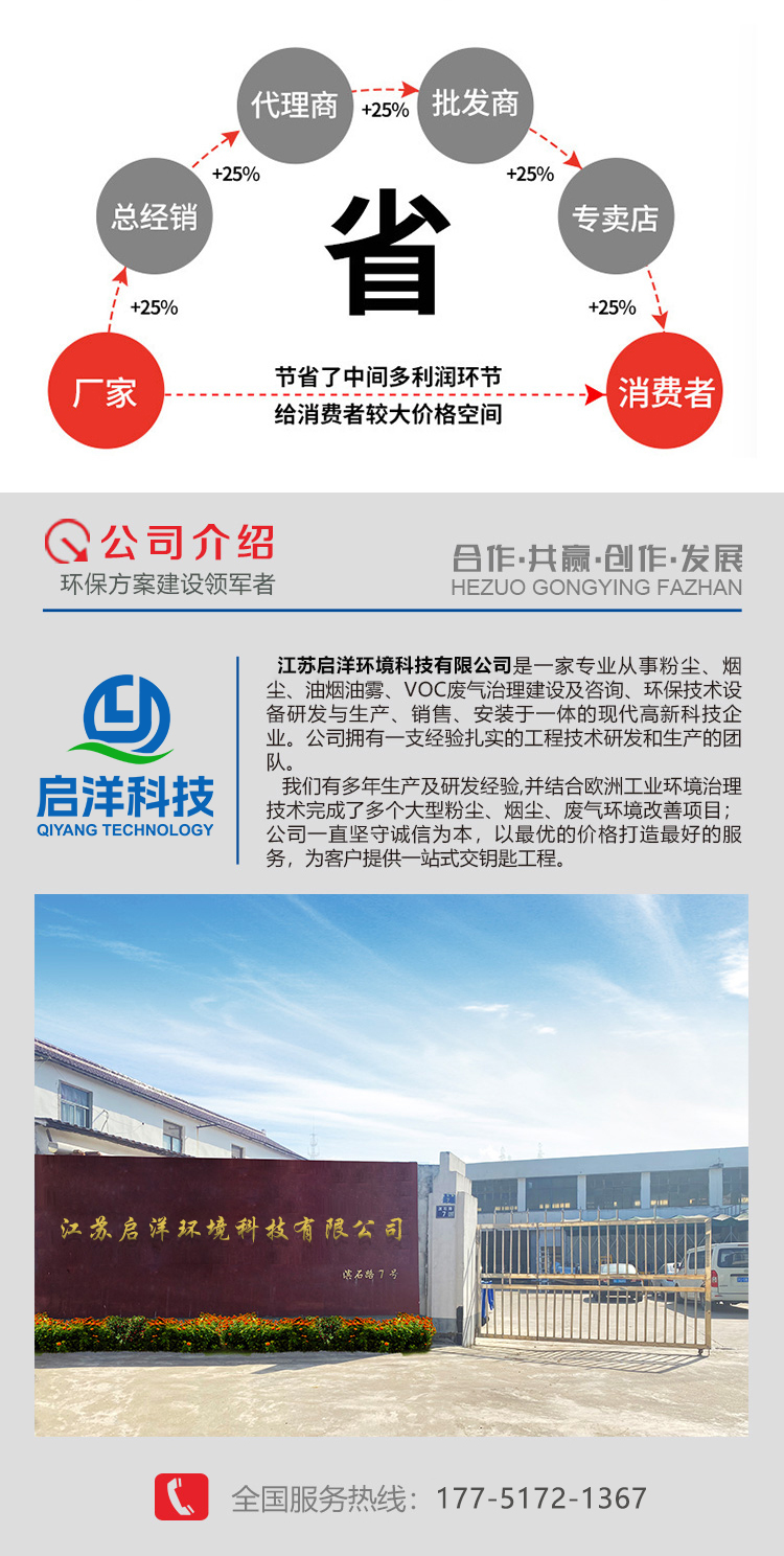 QY-D双臂式移动焊烟净化器 QY-D双臂式移动焊烟净化器