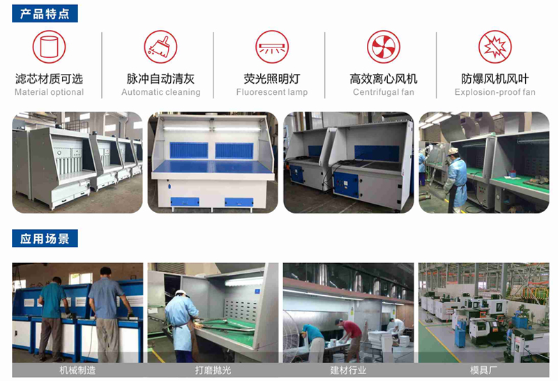 QY-M多工位打磨除尘工作台可定制 QY-M多工位打磨除尘工作台可定制