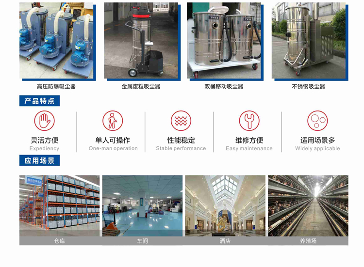 QY-C 工业脉冲吸尘器 QY-C 工业脉冲吸尘器