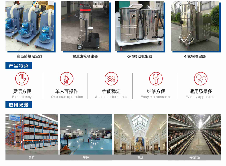 QY-M工业移动吸尘器小型吸尘设备 QY-M工业移动吸尘器小型吸尘设备