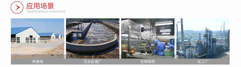 QY工业除臭设备 QY工业除臭设备