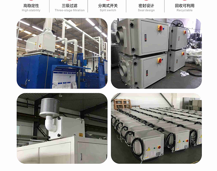 CW-J机械式油雾净化器