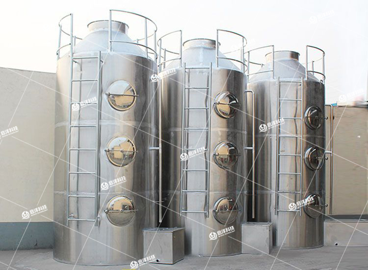 启洋环境不锈钢喷淋塔:工业废气净化的高效解决方案