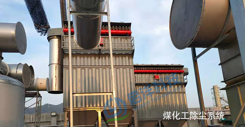 启洋环境:废气处理,守护蓝天 启洋环境:废气处理,守护蓝天