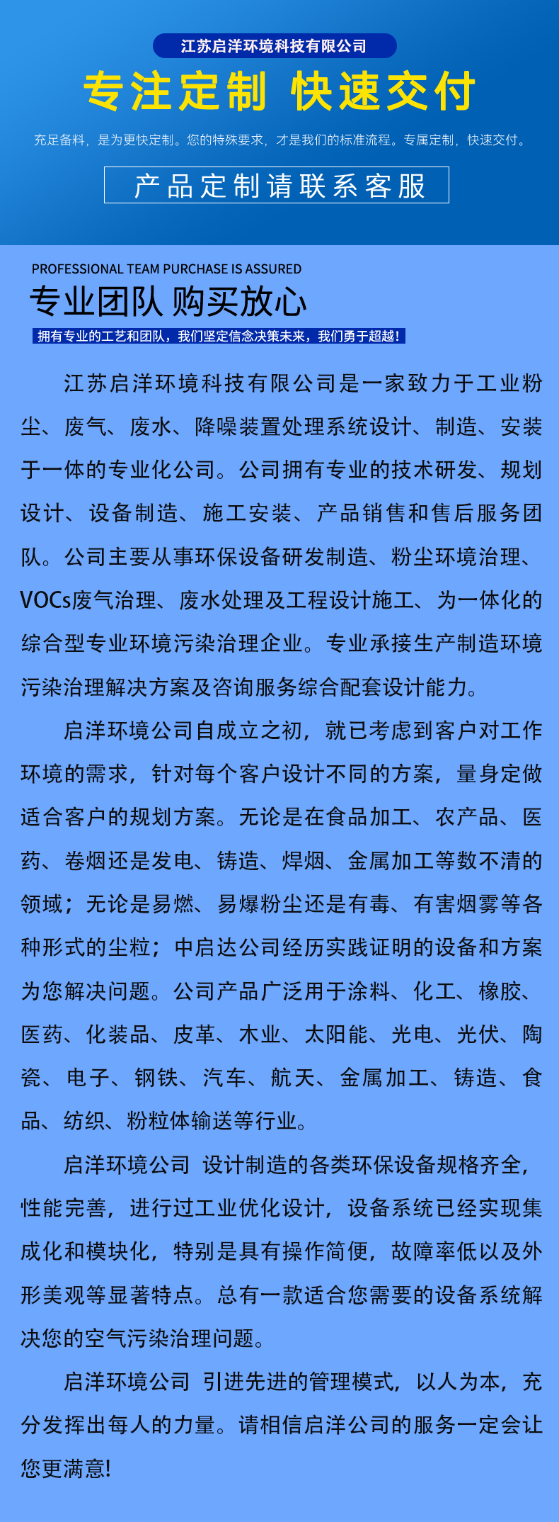 水帘式喷漆房(湿式经典款)